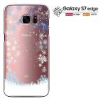 GALAXY S7 EDGE ケース galaxy s7 edge カバー Galaxy S7 edge  ケース ギャラクシー 7 エッジ Breeze正規品 ハードケース スマホケース セール