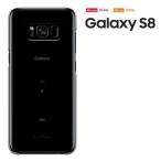 【週末セール】GALAXY S8 ケース Samsung Galaxy S8 ケース SC-02J SCV36 ギャラクシーs8 スマホケース ハードケース カバー付