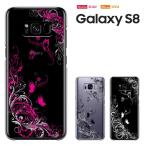 ショッピングgalaxy s8 ケース GALAXY S8 ケース Samsung Galaxy S8 ケース SC-02J SCV36 ギャラクシーs8 スマホケース ハードケース カバー付 セール