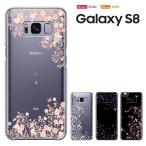 ショッピングgalaxy s8  ケース GALAXY S8 ケース Samsung Galaxy S8 ケース SC-02J SCV36 ギャラクシーs8 スマホケース ハードケース カバー付 セール