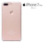 iPhone8 plus iPhone7 plus 兼用 ケース アイフォン8 プラス ケース iPhone 7 plus カバースマホケース Apple付