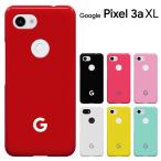 google pixel3aXL ケース グーグル pixel3a xlカバー グーグルスマホ ピクセル3axl GOOGLEハードケース カバースマホケース セール