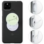 【週末セール】pixel4a 5g ケース Google Pixel 4A 5G ケース PIXEL4A 5G カバー ピクセル4A 5G おしゃれスタンド スマホグリップ リング グリップスタンド