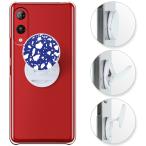 ショッピングrakuten hand 【週末セール】RAKUTEN HAND 5G ケース 楽天ハンド 楽天モバイル ラクテンハンドおしゃれ スマホケース スタンド スマホグリップ リング グリップスタンド