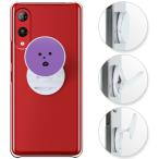 ショッピングrakuten hand 【週末セール】RAKUTEN HAND 5G ケース 楽天ハンド 楽天モバイル ラクテンハンドおしゃれ スマホケース スタンド スマホグリップ リング グリップスタンド