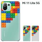 Xiaomi Mi 11 Lite 5G シャオミ mi11 lite 5g スマホケース 韓国 おしゃれ ケース セール