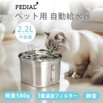 猫用給水器