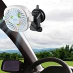 ENEGON 車載扇風機 充電式 低騒音 3段階風量調節可能 車用扇風機 USB扇風機 便利 車載用シートファン 携帯 フレキシブル三脚付き