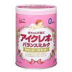 アイクレオのバランスミルク ８００ｇ８個セット（ケース販売）