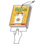 ぐでたま ステッカーコレクション2 当て キャラクターグッズ