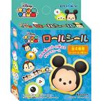 ディズニーツムツム ロールシール BOX