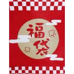 人気キャラ福袋 33333　キャラクターグッズ