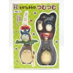 となりのトトロ つむつむ