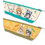 けものフレンズ ボートペンポーチ A / B ２種セット