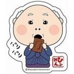 モバイルステッカー ひふみん ひふみん05 板チョコMSK