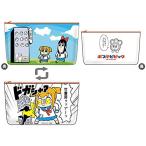 ポプテピピック リバーシブルペンケース