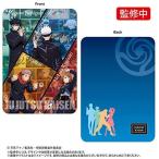 呪術廻戦 マルチポーチスクエアM カラフル