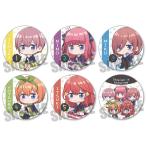 トレーディング缶バッジ 五等分の花嫁/なやむん【6個入りBOX】 TBHY-01
