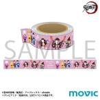 Yahoo! Yahoo!ショッピング(ヤフー ショッピング)「鬼滅の刃　遊郭編（アニメ版）」 マスキングテープ／ゆるパレット　A