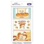 【2024年6月下旬発売予定】パンどろぼうポケットティッシュ / パンどろぼう