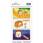 【2024年6月下旬発売予定】パンどろぼうポケットティッシュ / いとしのパン