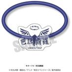 「東京リベンジャーズ」第二弾 ヘアゴム RetoP-E