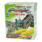 新幹線変形ロボ シンカリオンZ 炭酸入浴料 フィギュアが飛び出るバスボール 【１個】