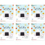 おにぎり バスボール 入浴剤 具マスコットが飛び出るバスボール 【６個セット】