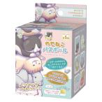 のせねこ バスボール 入浴剤 マスコットが飛び出るバスボール 【１個】