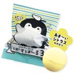 こうぺんちゃんバスボール 第3弾 入浴剤 マスコットが飛び出るバスボール 【１個】