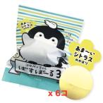 こうぺんちゃんバスボール 第3弾入浴剤 マスコットが飛び出るバスボール 【６個セット】