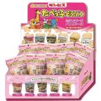 たべっ子おかしシリーズ バスボール 入浴剤【24個入りBOX】