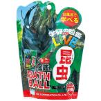 学研の図鑑LIVE 昆虫バスボール 入浴剤 マスコットが飛び出るバスボール 【１個】