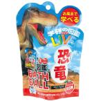 学研の図鑑LIVE 恐竜バスボール 入浴剤 マスコットが飛び出るバスボール 【１個】