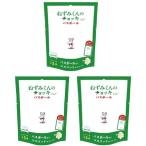 バスボール ねずみくんのチョッキ 入浴剤 マスコットが飛び出るバスボール 【３個セット】