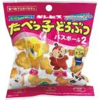 たべっ子 どうぶつ バスボール２ 入浴剤 マスコットが飛び出るバスボール【１個】
