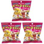 たべっ子 どうぶつ バスボール２ 入浴剤 マスコットが飛び出るバスボール【３個セット】