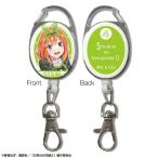 五等分の花嫁∬ リールアクセサリー デザイン04(中野四葉) RAAN-G005-m04
