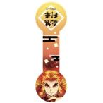 鬼滅の刃 リフレクタークリップ２ 煉獄杏寿郎３（正面）