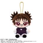 呪術廻戦 Chibiぬいおすわりマスコット 脹相 【2025年9月下旬発売予定】