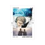 TVアニメ『進撃の巨人』ジャン場面...