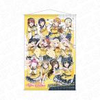 ラブライブ！スクールアイドルフェスティバル ALL STARS　B2タペストリー　L！L！L！ ver