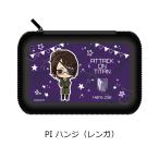 『進撃の巨人 The Final Season』モバイルバッテリーケース PI（ハンジ レンガ）