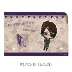 『進撃の巨人 The Final Season』レザーマスクケース PI（ハンジ レンガ）