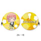 『五等分の花嫁』丸形コインケース ZA (一花)