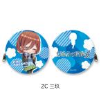 『五等分の花嫁』丸形コインケース ZC (三玖)