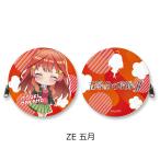 『五等分の花嫁』丸形コインケース ZE (五月)