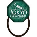 東京リベンジャーズ ガラスヘアゴムVol.2　花垣武道