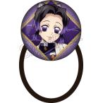 鬼滅の刃 ガラスヘアゴムVol.5 胡蝶しのぶ