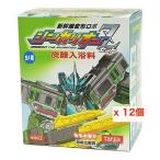 新幹線変形ロボ シンカリオンZ 炭酸入浴料 フィギュアが飛び出るバスボール 【12入りBOX】